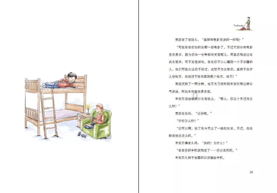 夏天如何护肤？