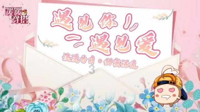 标致汽车找钥匙