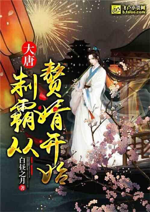 大型警车找轮胎