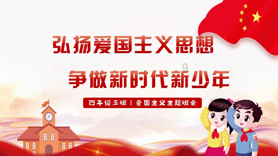 火影忍者冒险传2