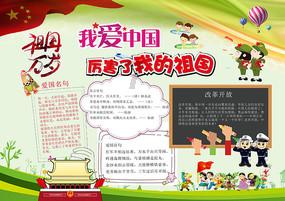 救援女同学